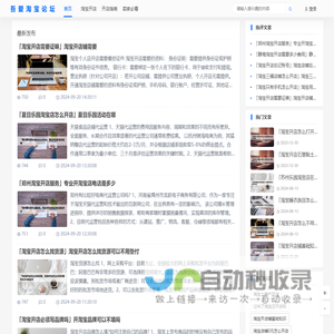 吾爱淘宝论坛-全网最大的淘宝卖家爆款经验技巧培训课程平台-杰网络工作部