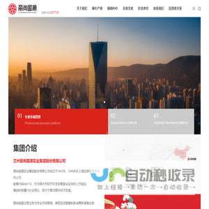 丽尚国潮